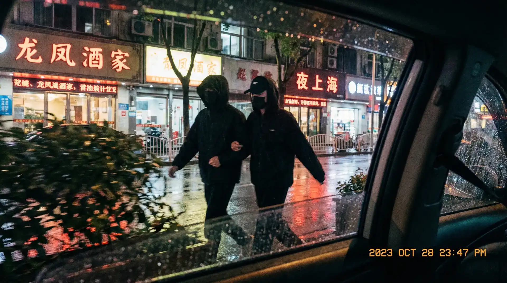 草榴视频-免费视频专区|高清影视资源|每日更新 - 顶流明星深夜密会现场抓拍照片